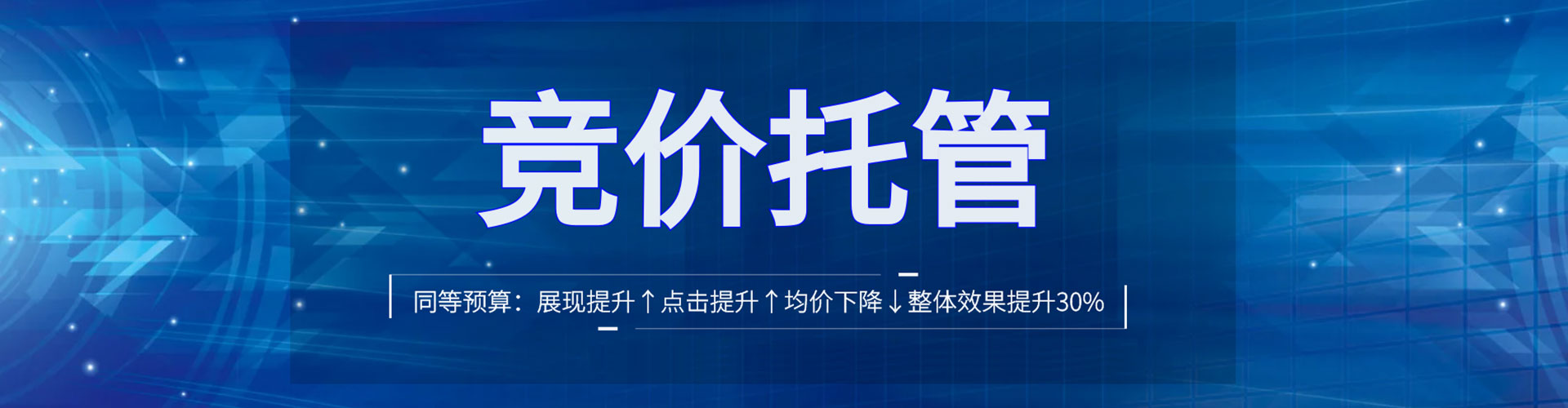 上党百度开户返点
