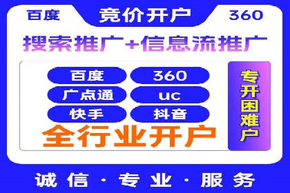 案例分析：信息流广告运营公司助力企业品牌升级