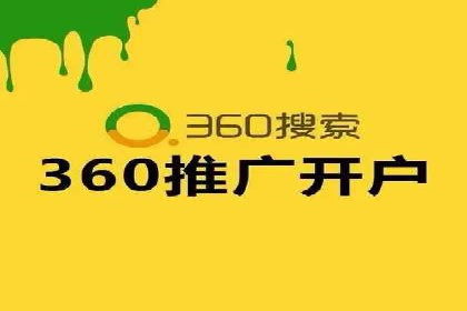 百度推广如何实现高转化率