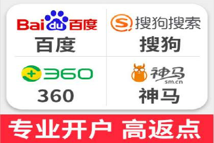 百度竞价个人账户开户案例：创意广告策略助力业务发展